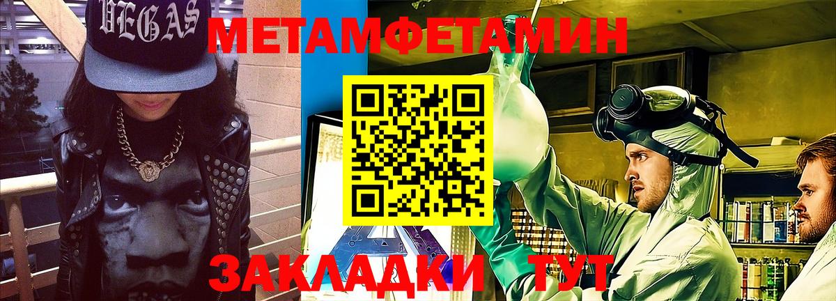 Назарово  Amphetamine 97%  АМФ  Вход с VPN  Amphetamine 
