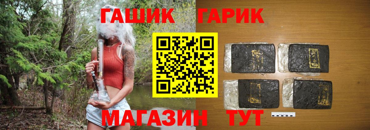 ГАШ индика сатива  Вход с VPN  Гашиш индика сатива  Назарово 