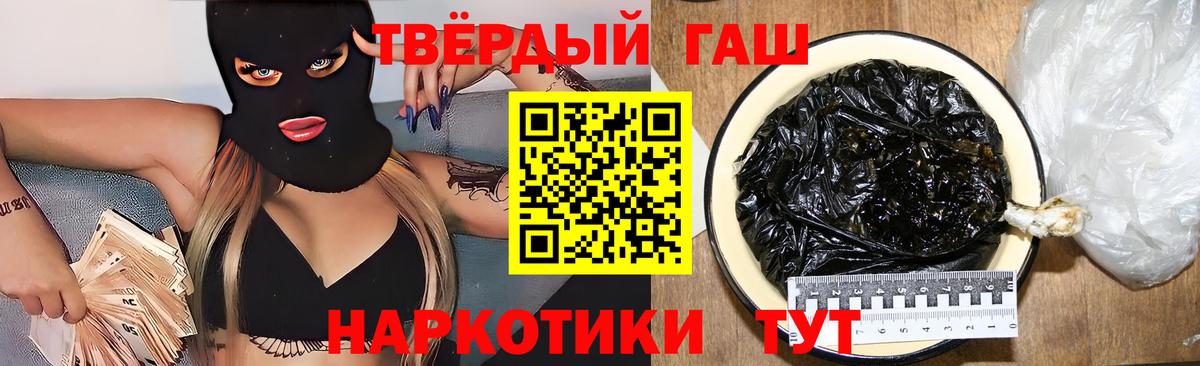 Гашиш VHQ Назарово