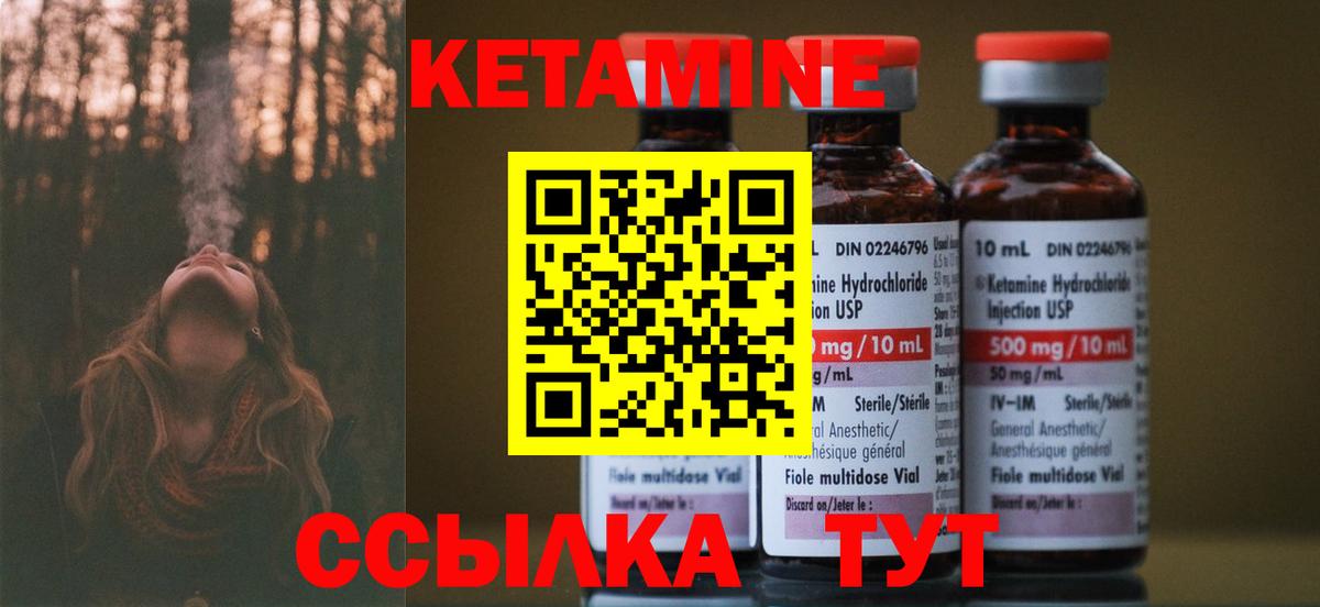 мега tor  Вход с VPN  Назарово  Кетамин VHQ 