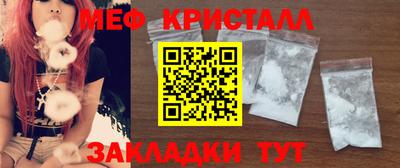 mdma Рязань