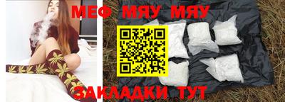 гашиш Рузаевка