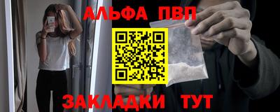 гашиш Рузаевка