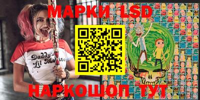 гашиш Рузаевка