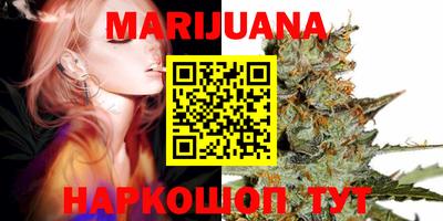 гашиш Рузаевка