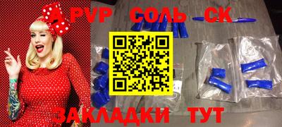 гашиш Рузаевка