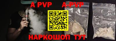 гашиш Рузаевка