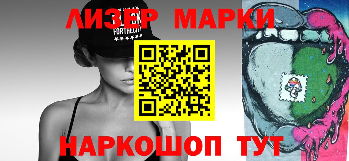 Лсд 25 экстази кислота Назарово