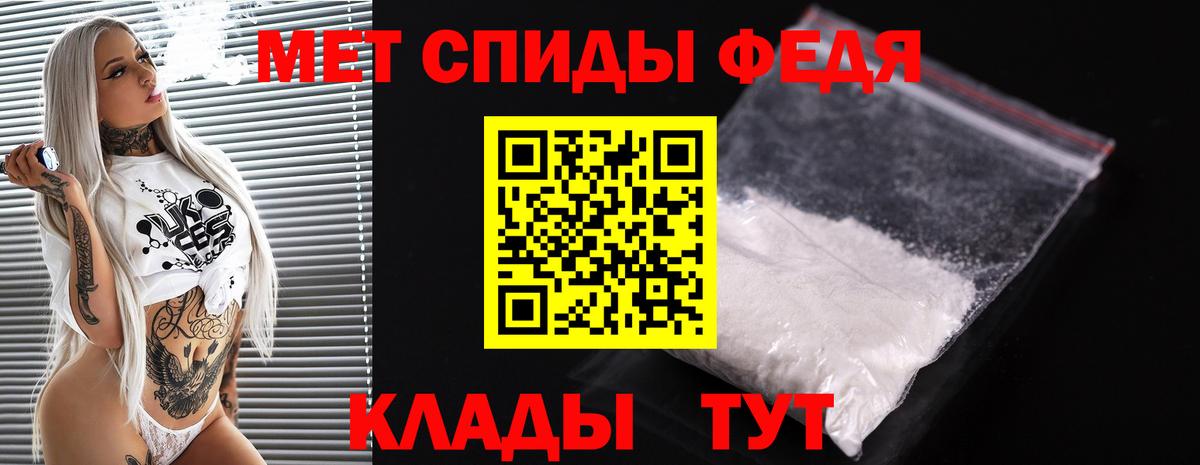 Назарово  Первитин Methamphetamine  Первитин Methamphetamine  Вход с VPN 