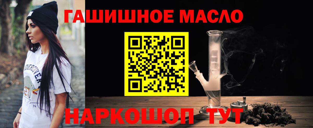 купить наркотики сайты  ТГК жижа  Вход с VPN  Дистиллят ТГК гашишное масло  Назарово 