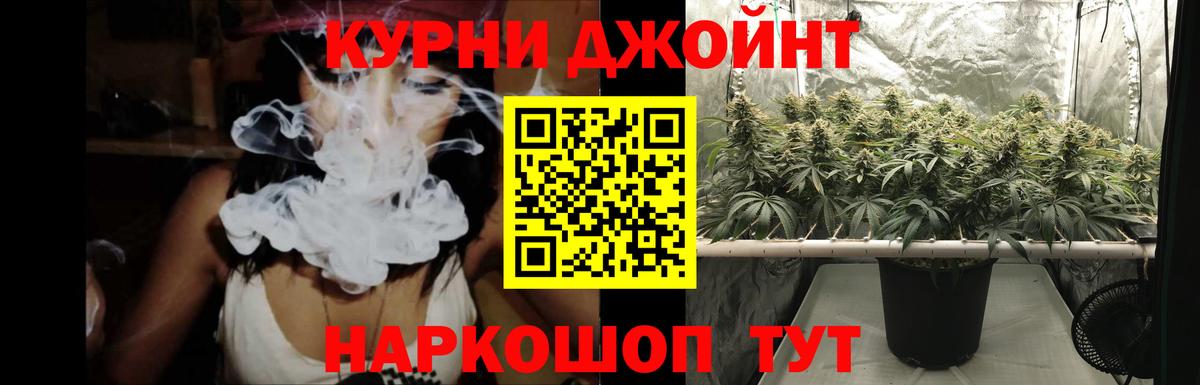 Марихуана AK-47 Назарово